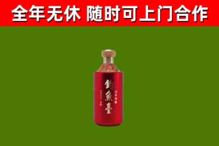 潮州烟酒回收钓鱼台.jpg