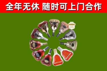 潮州回收XO